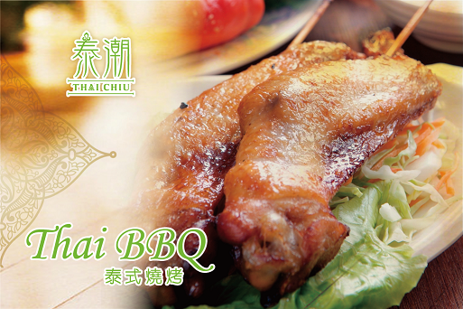 704 泰式BBQ 雞翼