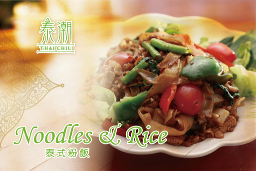815 香辣肉碎炒